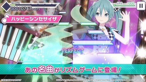 世界计划(プロセカ)截图2