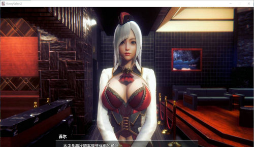 HONEYSELECT2无删减版截图1