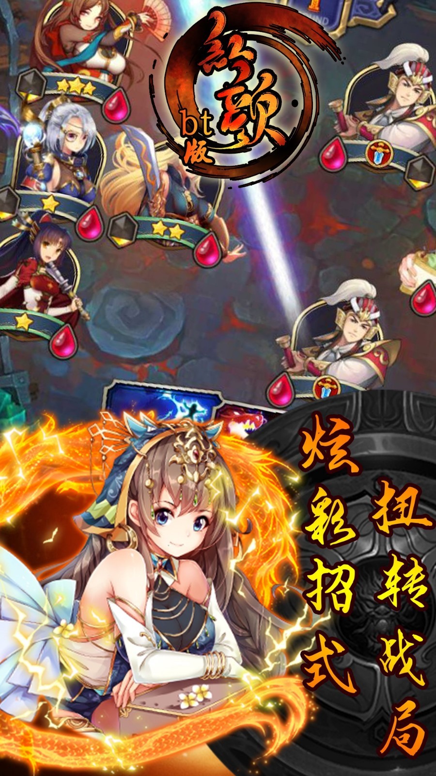 红颜三国变态版