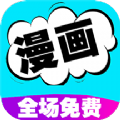 竹鼠免费漫画大全