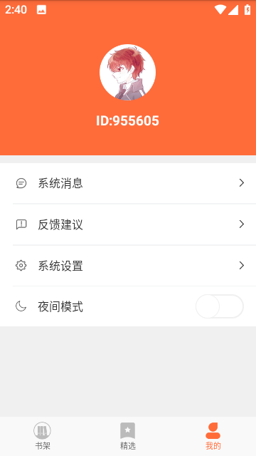 竹鼠免费漫画大全