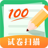 试卷宝