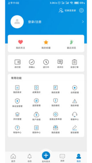 天府科技云App截图1