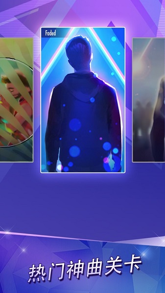 钢琴块2无需实名认证版