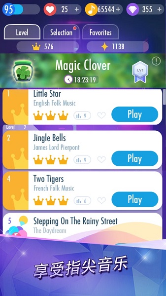 钢琴块2无需实名认证版