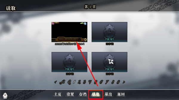 FULLSERVICE2.0汉化版截图1