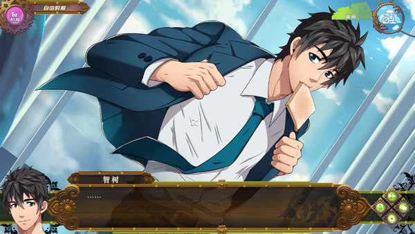 FULLSERVICE2.0汉化版截图2