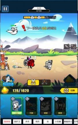 表情包战争(无敌版MOD菜单版)