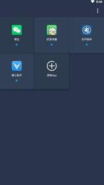 咖啡框架3.0截图1