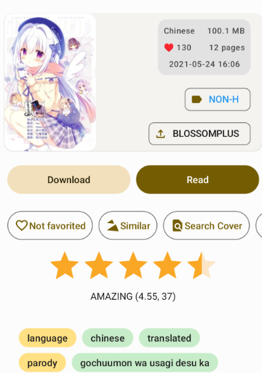 EHVIEWER白色版1.7.26截图2