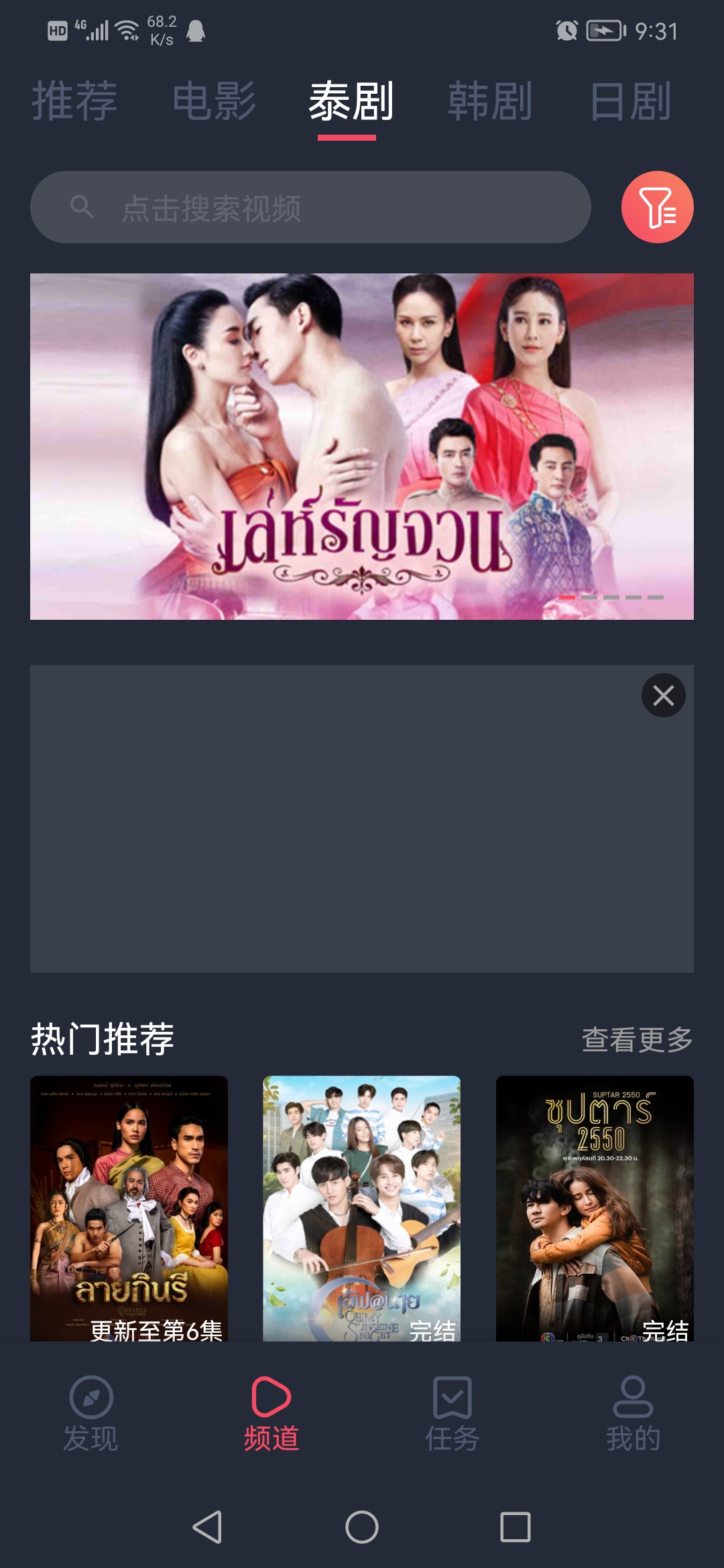 泰圈V1.5.5.0截图1