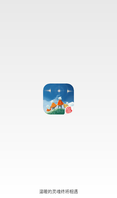 光遇免资格测试服全物品截图2