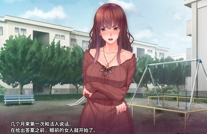 催眠复仇者中文版截图2