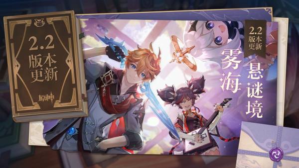 云原神(GENSHIN IMPACT)截图2