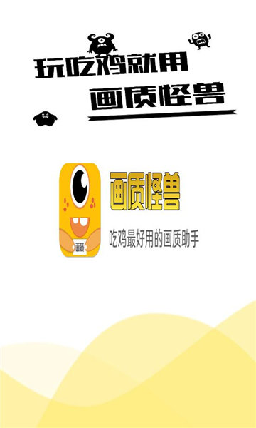 芝麻画质怪兽.XYZ