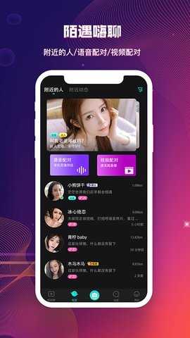 CILICILI短视频截图2