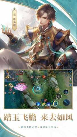 王者荣耀自动刷点卷