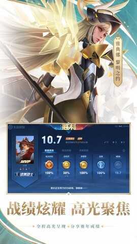 王者荣耀自动刷点卷