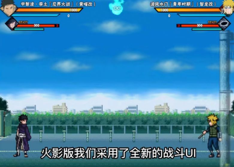 BVN雨兮改1.0.2火影版