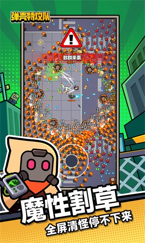 弹壳特攻队内置作弊菜单1.6.1版