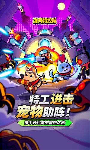 弹壳特攻队内置作弊菜单1.6.1版