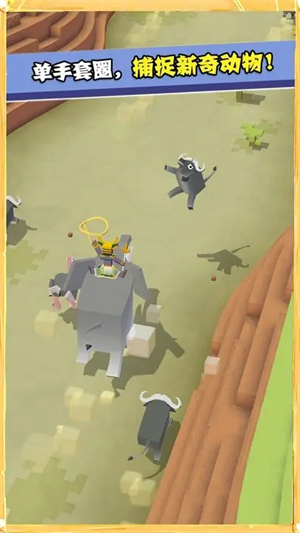 疯狂动物园2.10.0截图2
