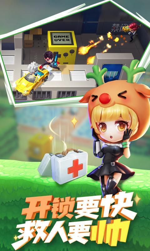 逃跑吧少年菠萝辅助