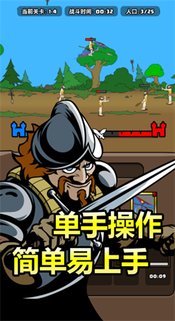 原始人别嚣张(正版)截图1