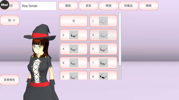 樱花校园模拟器更新舞蹈动作(SAKURA SCHOOLSIMULATOR)截图1