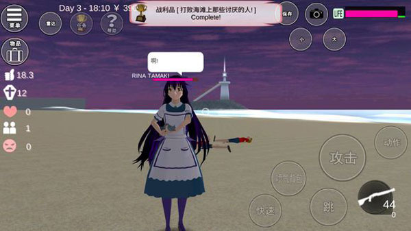 樱花校园模拟器更新舞蹈动作(SAKURA SCHOOLSIMULATOR)截图2