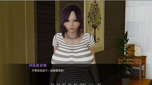 重启生涯1.5汉化版