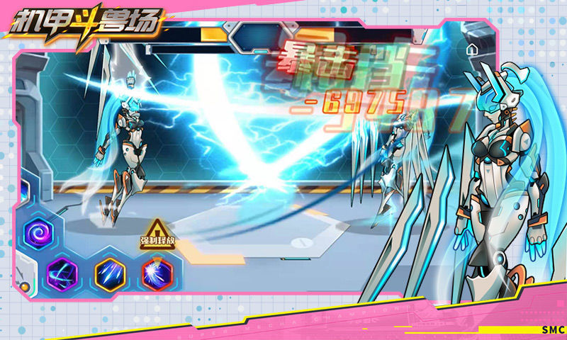 机甲斗兽场(无敌版)