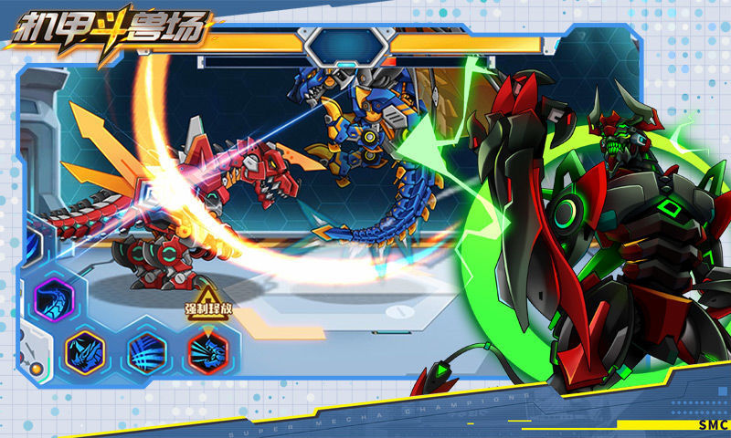 机甲斗兽场(无敌版)