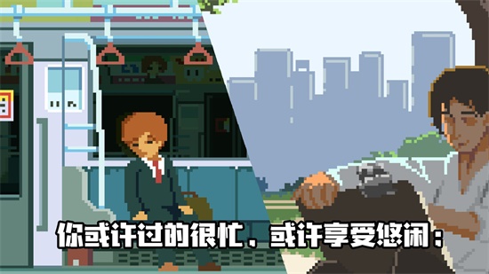 LIFE(生命模拟器)截图2