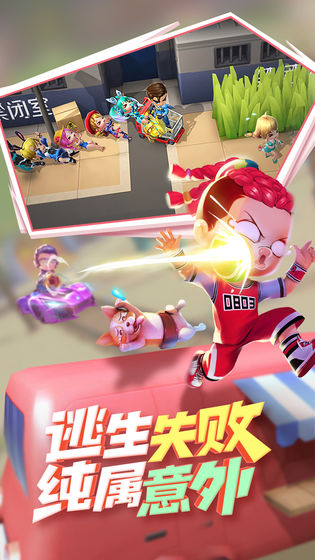 逃跑吧少年(TPBSNCOM)