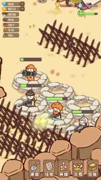 幸存者村庄内置作弊菜单