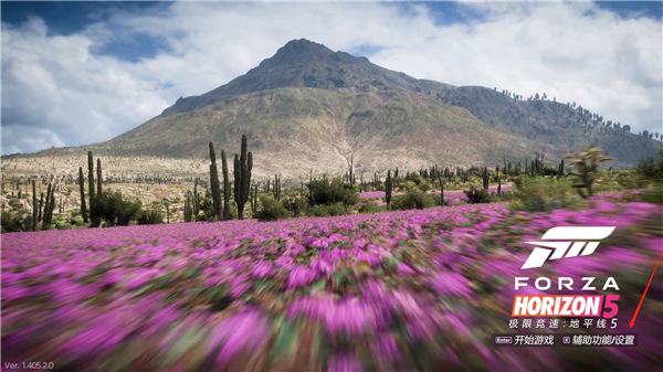 极限竞速地平线5正版云游戏