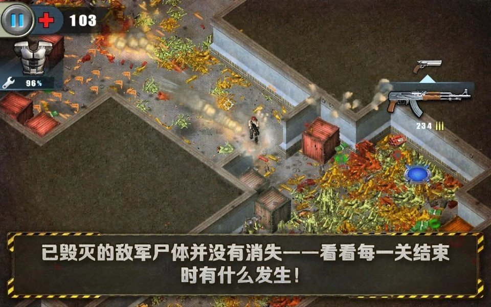孤胆枪手3：尖兵使命 中文版截图2
