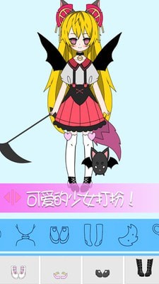 托卡世界小熊咖啡厅版(托卡生活世界)截图1