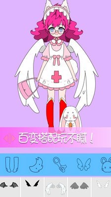 托卡世界小熊咖啡厅版(托卡生活世界)截图2