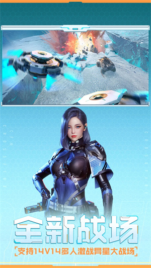 GZ穿越火线手机版截图1