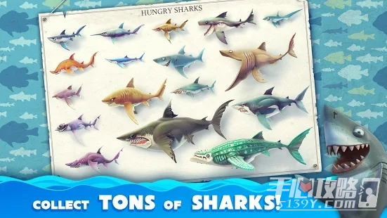 饥饿鲨世界内置功能菜单