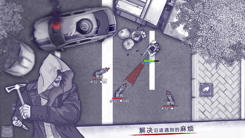 阿瑞斯病毒2加速版截图1