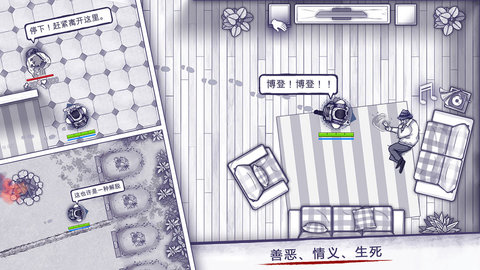 阿瑞斯病毒2加速版截图2