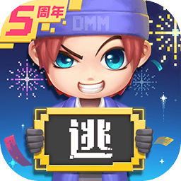 逃跑吧少年(2018旧版单机版)