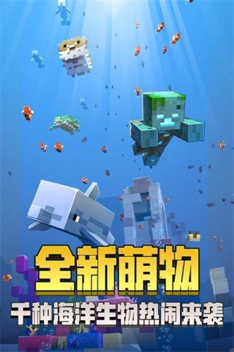 我的世界珍妮模组(JENNY MOD)截图2