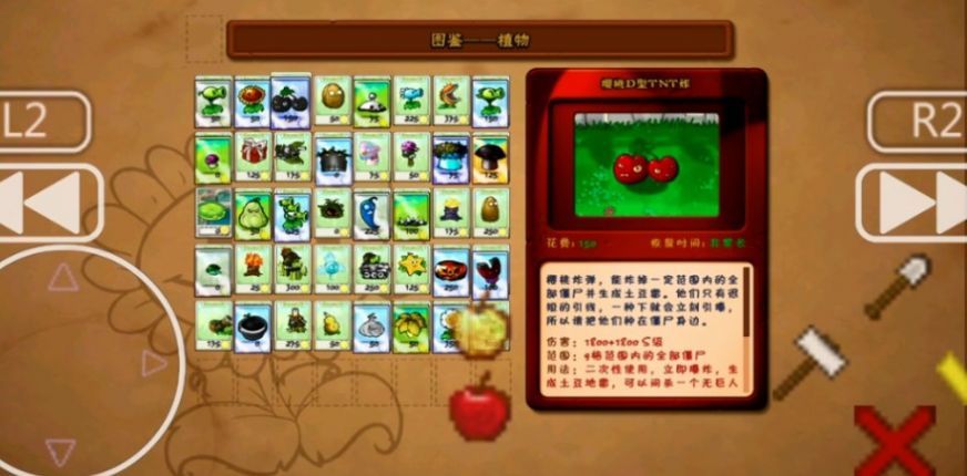 植物大战僵尸英雄(PVZ HEROES)