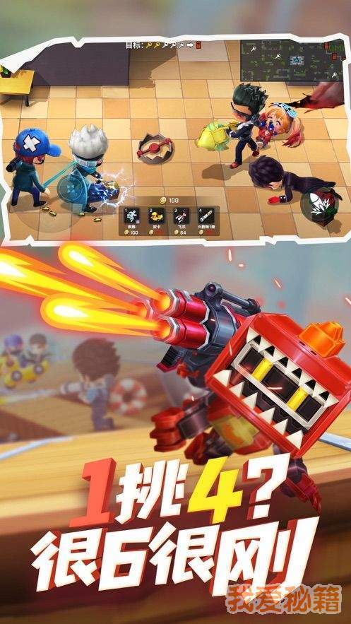 逃跑吧少年墨子辅助