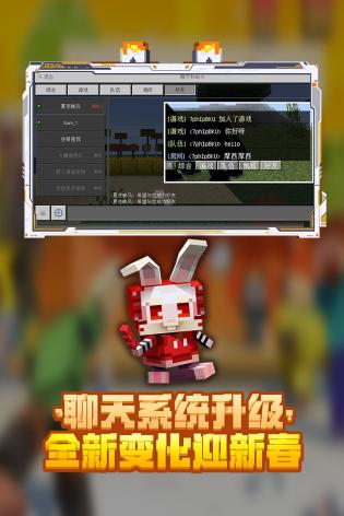 我的世界单机版(MINECRAFT)截图2