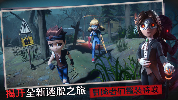 恐怖躲猫猫3(正式版)截图1